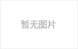 電捕集合并處理鋅煙酸霧技術